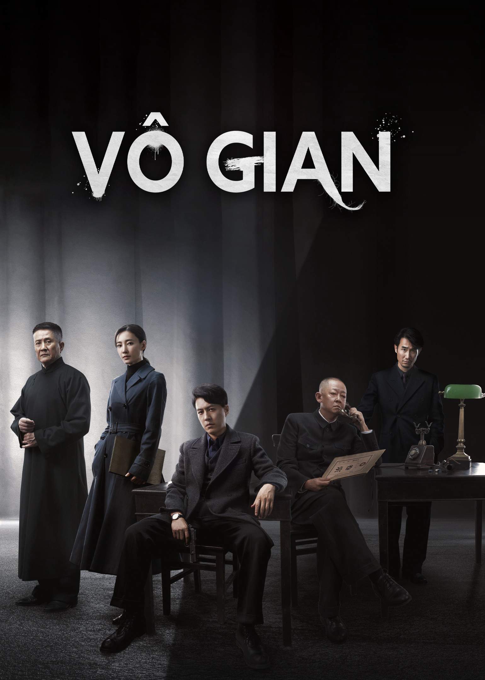 Vô Gian